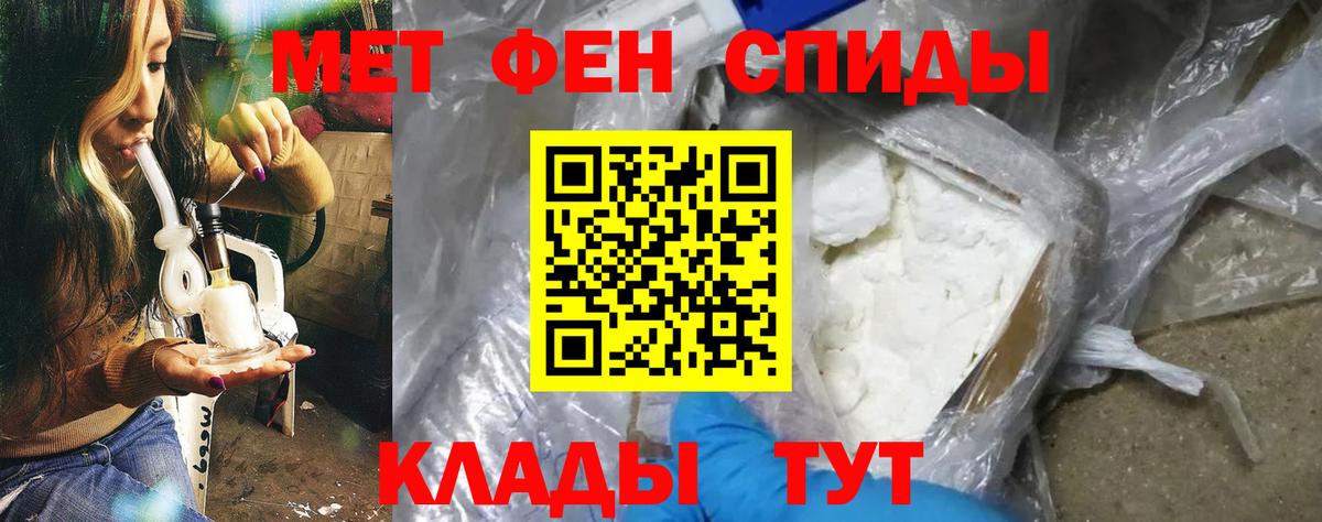 Amphetamine  Амфетамин  Вход с VPN  Ярцево  ОМГ ОМГ маркетплейс  Amphetamine 98% 