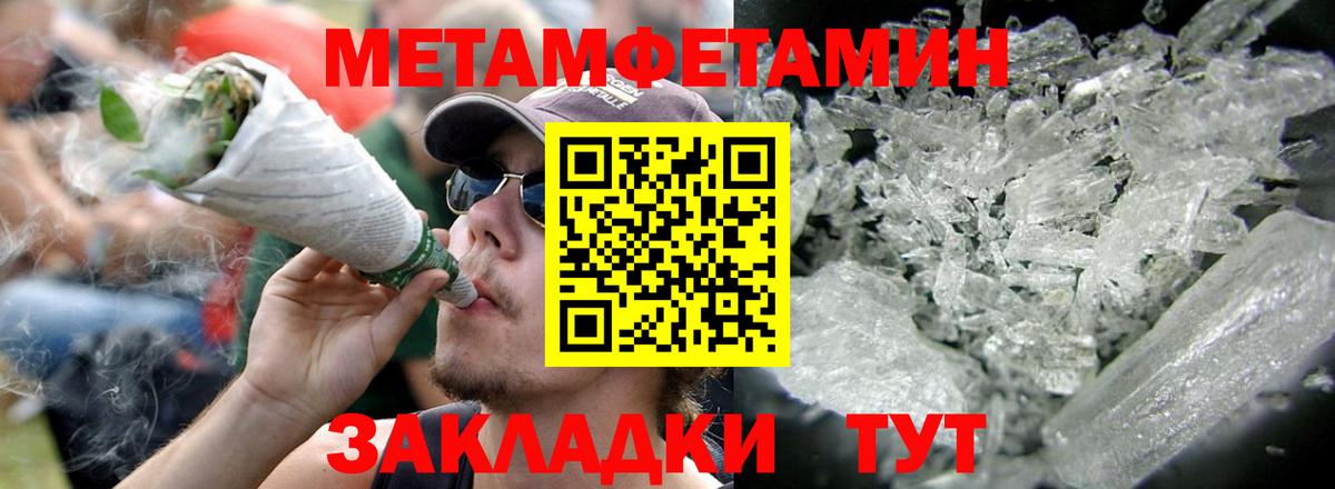 АМФЕТАМИН Premium Ярцево