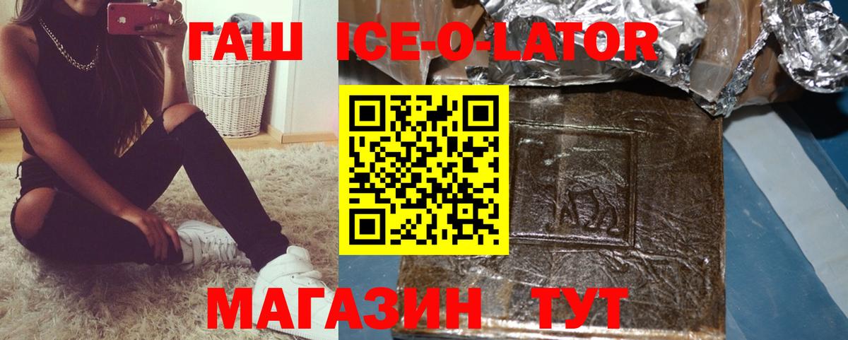 Ярцево  ГАШИШ AMNESIA HAZE  Вход с VPN 