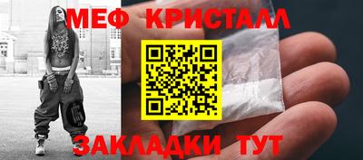 стаф Усть-Джегута