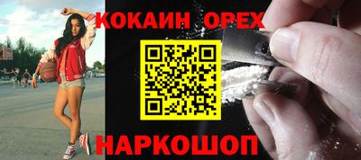 ALPHA PVP Усть-Илимск