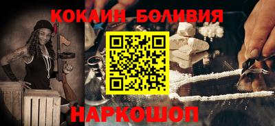 ALPHA PVP Усть-Илимск