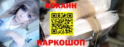 кокс Уссурийск