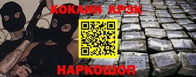кокс Уссурийск