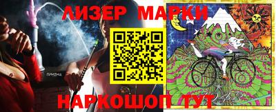 кокс Чапаевск