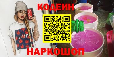 ALPHA PVP Усть-Илимск