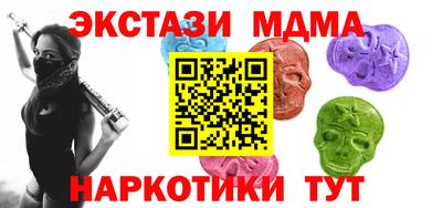ALPHA PVP Усть-Илимск
