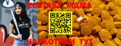 ALPHA PVP Усть-Илимск