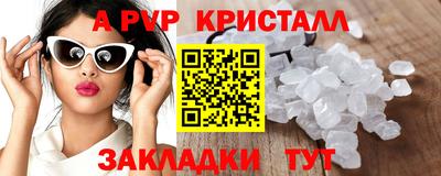 стаф Усть-Джегута