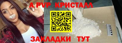 стаф Усть-Джегута