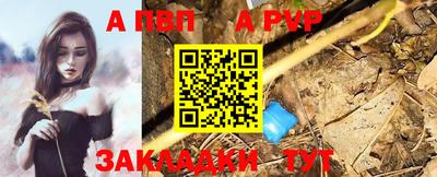 стаф Чебоксары