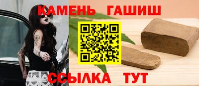 стаф Усть-Джегута