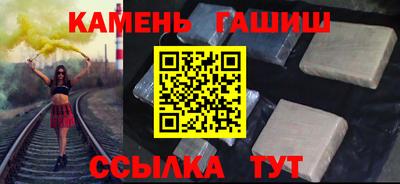 стаф Усть-Джегута