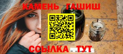 стаф Усть-Джегута