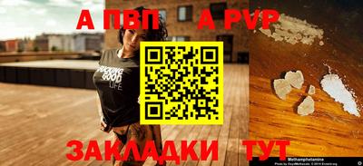 стаф Усть-Джегута