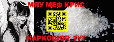 стаф Усть-Джегута