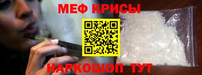 стаф Усть-Джегута