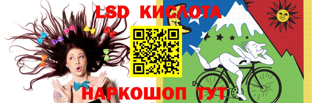 ЛСД экстази кислота  ссылка на мегу сайт  Ярцево  Вход с VPN  LSD-25 экстази ecstasy  LSD-25 экстази 