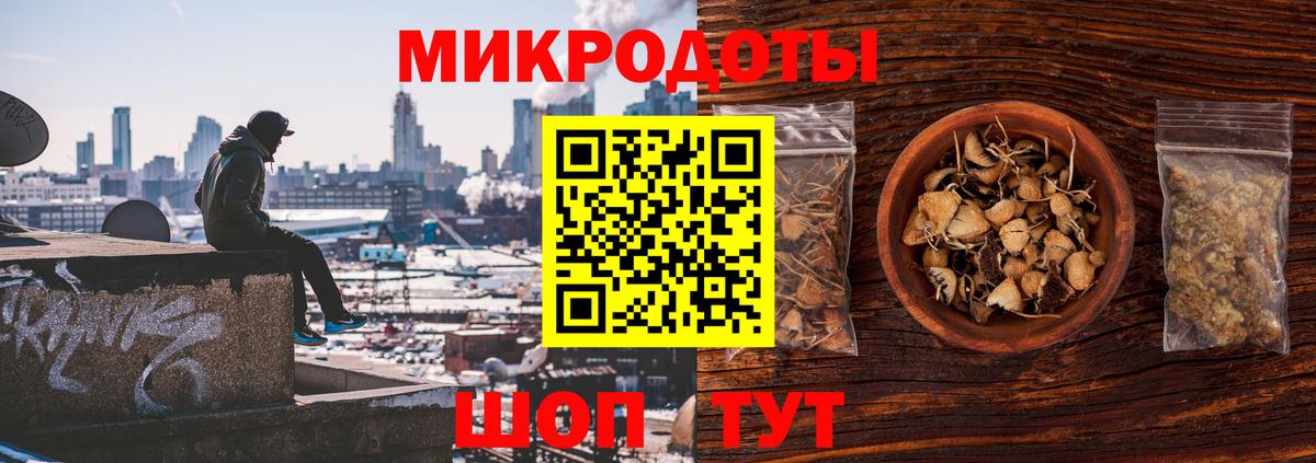 Псилоцибиновые грибы MAGIC MUSHROOMS  Псилоцибиновые грибы Psilocybe  Вход с VPN  Ярцево 
